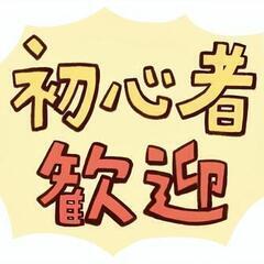 万博の【誘導、受付、案内スタッフ】募集！！