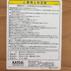 【子育て中の方優先】ベビーチェア① カトージの画像