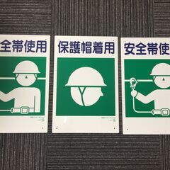 許認可標識板 建災防統一標識 建設業の許可票 道路使用許可証 建築基準法による確認済 その他 看板の画像