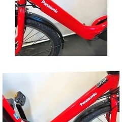 業界最長1年保証 1都4県全域送料無料 パナソニック ギュット 26インチ