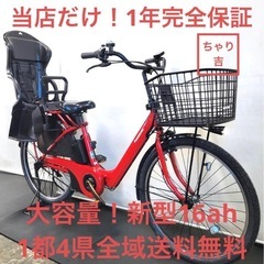 リトルエンジェル 子供 自転車 14インチ 売買されたオークション情報 落札价格 【au payマーケット】の商品情報をアーカイブ公開
