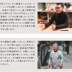 【大阪】経理、案件管理などお任せできる方！の画像