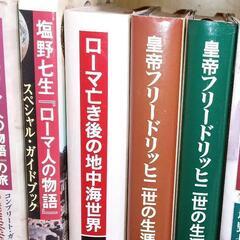 塩野七生の著書の画像