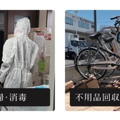 【大阪】経理、案件管理などお任せできる方！の画像