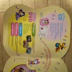 ディズニー英語　CD.DVD 