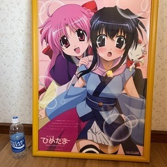 ひめたまポスター