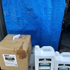 ボディーソープ　マッサージオイルの画像