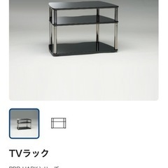 未使用　未開封　テレビ台　TVスタンドの画像