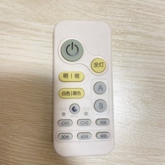 【2/14.2/17.2/18希望】リモコン付き部屋ライトの画像