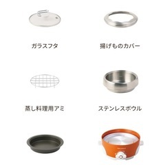 卓上電気調理鍋　レコルテ　ポット　デュオの画像