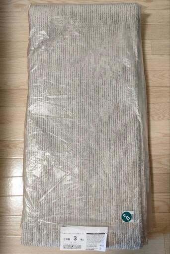 未使用 ニトリ ラグ 3帖 176×261cm