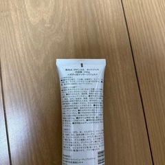 未開封 ボディ用マッサージジェルの画像