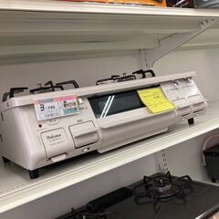 ☆ジモティー割あり☆ﾘﾝﾅｲ/LPｶﾞｽｺﾝﾛ/2023/クリ-ニング済み/HG-4724 (リユースのサカイ広島)  広島のキッチン家電《その他》の中古あげます・譲ります｜ジモティーで不用品の処分
