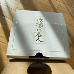 菜漬器　浅漬け名人
の画像