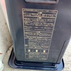 CORONA 　自然通気形開放式石油ストーブ の画像