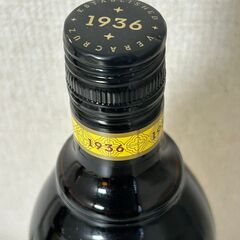 コーヒーリキュール 700ml　カルア サントリー　【j257】の画像
