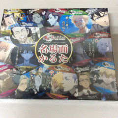 ★ 東京リベンジャーズ かるた 新品 未開封