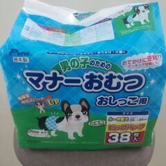 犬用マナーオムツ