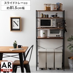 レンジ台　収納ラック　ゴミ箱ラックの画像