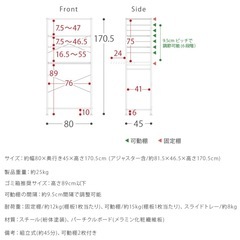 レンジ台　収納ラック　ゴミ箱ラックの画像