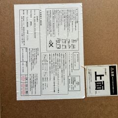 【2018年式ニトリ製こたつ】の画像