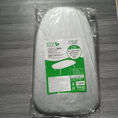490fk★受け渡し決まりました【未使用品・未開封品】HerbR...