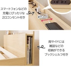 シングルベッドフレーム(コンセント付)の画像