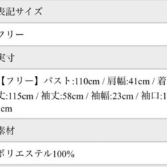 ワンピースの画像