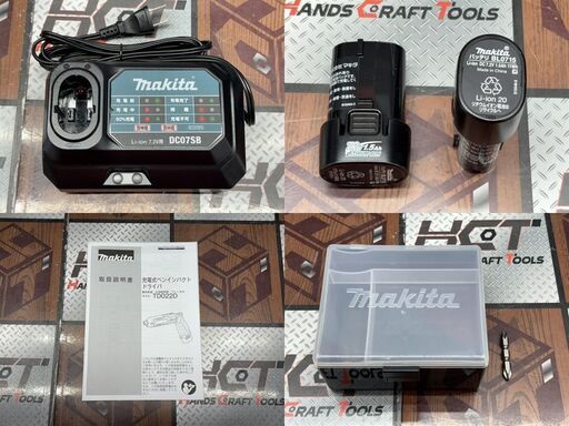 【新品】マキタ Makita 充電式ペンインパクトドライバ TD022DSHXW バッテリ×2・充電器付き ハンズクラフト限定カラー