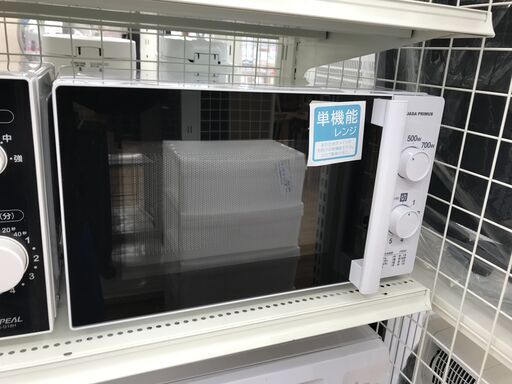 ★ジモティ割あり★ YUASA 電子レンジ KS-MW21T17-5W  2021年製 動作確認／クリーニング済み KJ8314