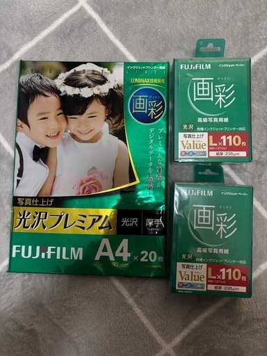 富士フィルムセット