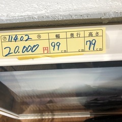 【戸川郁夫】【絵画】【管理番号11402】