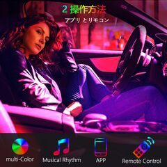 車用 LEDテープライト72LED RGB 車内LEDライト車内装飾用 音に反応 音楽同期 1600万色切替 超高輝度 防水 フットランプ 足下照明 イルミネー 足元照明 アプリコントロールリ モコン付きの画像
