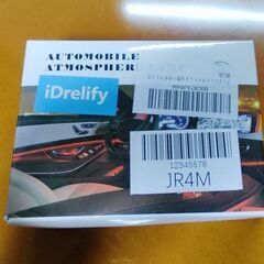 車用 LEDテープライト72LED RGB 車内LEDライト車内装飾用 音に反応 音楽同期 1600万色切替 超高輝度 防水 フットランプ 足下照明 イルミネー 足元照明 アプリコントロールリ モコン付きの画像