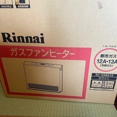 ガスファンヒーターの画像