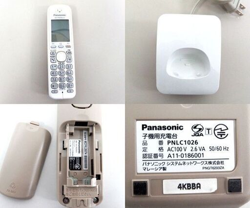 Amazon.co.jp: パナソニック おたっくす デジタルコードレスFAX 子機1台付き 1.9GHz DECT準拠方式 ホワイト KX- PD603DL-W : 家電＆カメラ