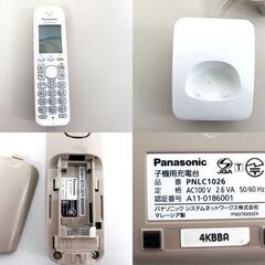 FAX パナソニック おたっくす KX-PD502DL 子機１台 ファックス コピー機能 ホワイト 電話 電話機 Panasonic 札幌市北区屯田の画像