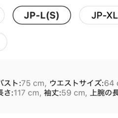 ワンピースの画像
