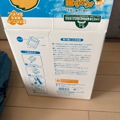 ペット用ウンチ処理袋、ペット乾燥袋の画像