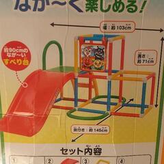 アンパンマン滑り台の画像