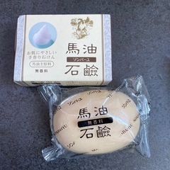 ソンバーユ　馬油　の画像