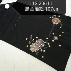 超ロングused女子袴　デザインプリント黒