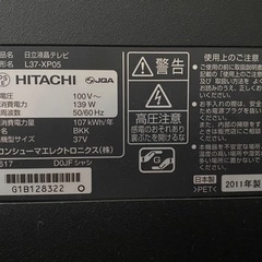 【決まりました】HITACHI 液晶テレビWOOO  L37-XP05の画像