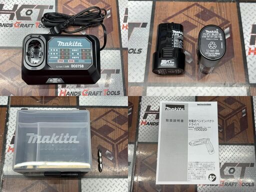 【新品】マキタ Makita 充電式ペンインパクトドライバ TD022DSHXW バッテリ×2・充電器付き ハンズクラフト限定カラー