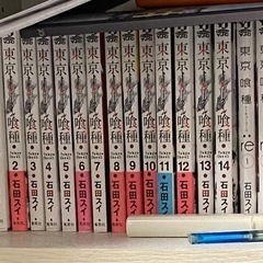 漫画【東京喰種】【東京喰種Re:】