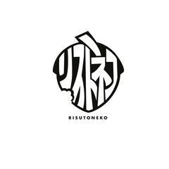 🎸ギター担当急募❗