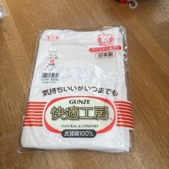 下着
