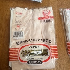 下着