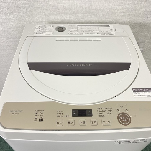【ご来店限定】＊ SHARP ６キロ 洗濯機　2021年製＊0214-5