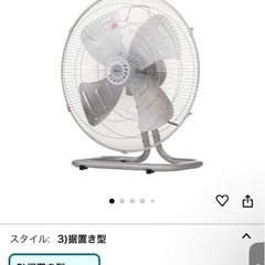 広電　扇風機　工業扇